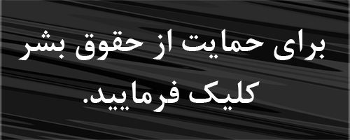 پژوهش بین الملل